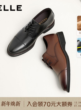 百丽男士冬季新款休闲商务正装皮鞋三接头厚底内增高婚鞋B3229AM2