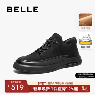 百丽男士休闲板鞋冬季厚底增高皮鞋爸爸鞋黑色公务鞋加绒8MV01DM4