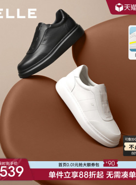 百丽男士高级白休闲板鞋内增高厚底26春新款牛皮小白鞋男D5R04AM6