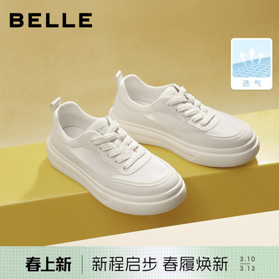 百丽男士时尚工装休闲板鞋男