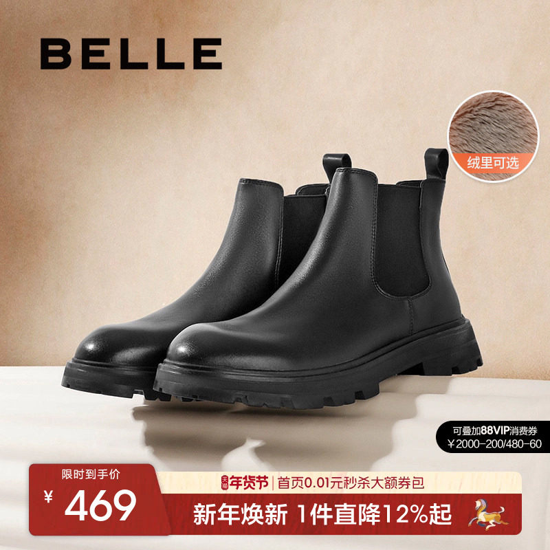 百丽男士切尔西靴加绒厚底增高马丁靴冬季新款保暖短靴子A0598DD1