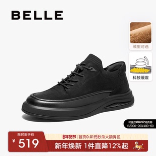 百丽男士休闲板鞋春季新款厚底增高皮鞋爸爸鞋黑色公务鞋8MV01DM4