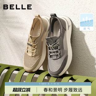 百丽男士 26夏季 新款 轻盈厚底A1942BM5 网面透气休闲运动跑步健步鞋