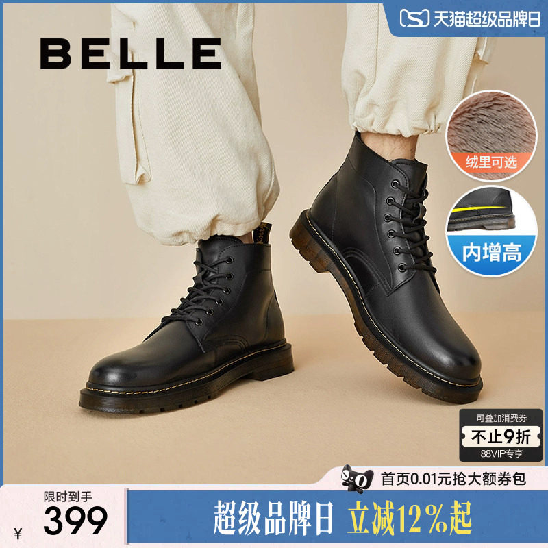 百丽男鞋冬季款真皮马丁靴男厚底增高黑色加绒保暖短靴子92267DD0