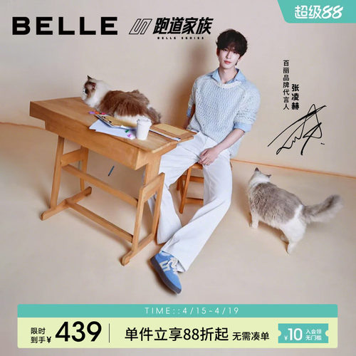 张凌赫同款百丽厚底板栗德训鞋