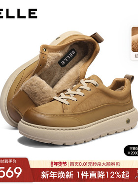 百丽男士复古休闲工装板鞋男2026春冬季新款加绒厚底增高8YH01AM6