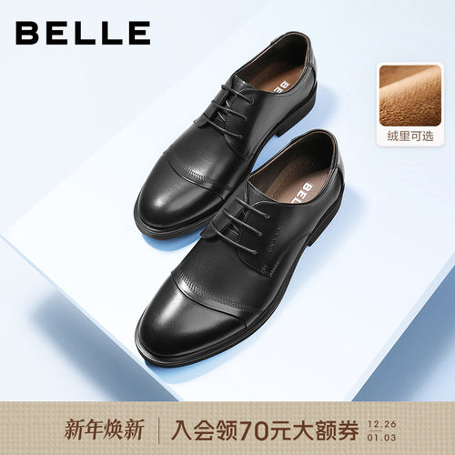 百丽冬季三接头英伦风牛皮德比鞋