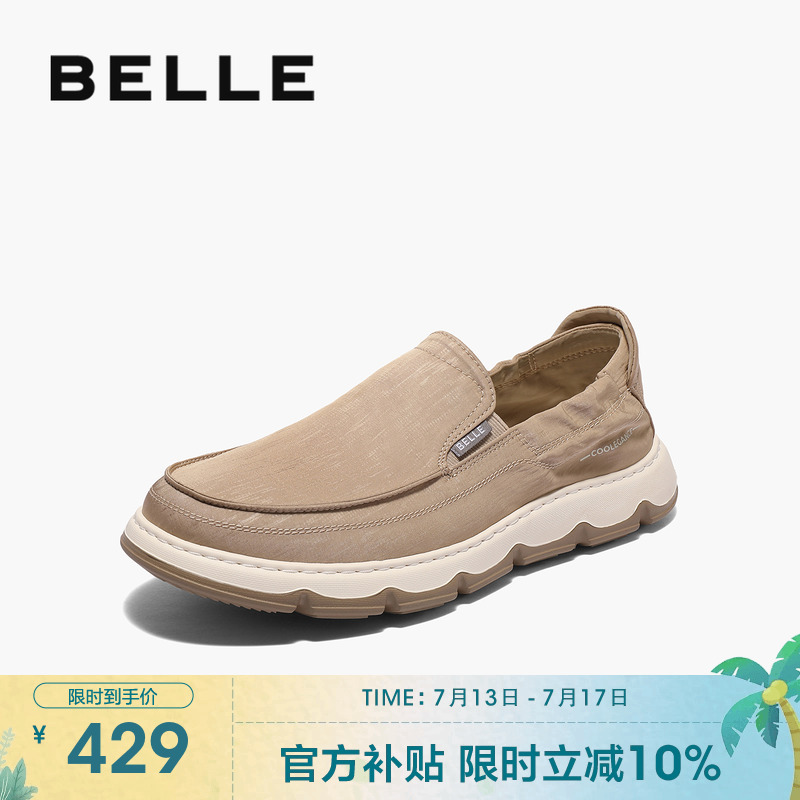 百丽男鞋休闲透气布鞋2025夏季新款厚底一脚蹬懒人爸爸鞋8RW01BM5