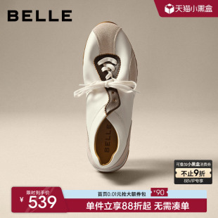 8ZG01AM6 男26春新复古潮板鞋 百丽男士 休闲运动跑步阿甘德训赛车鞋