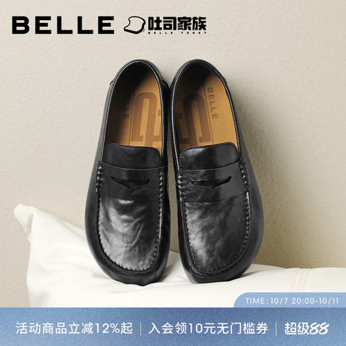 百丽男士休闲乐福皮鞋男
