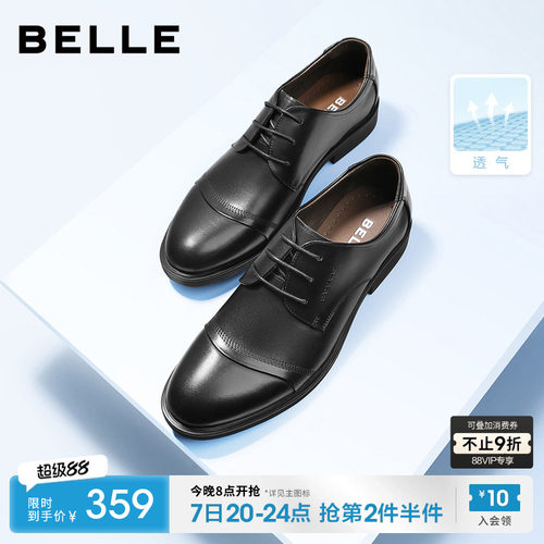 百丽男士三接头德比正装商务皮鞋