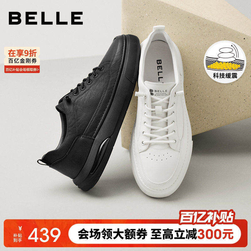 百丽男鞋时尚小黑白板鞋男士春季新款套脚休闲鞋舒适软底D3MA6DM5