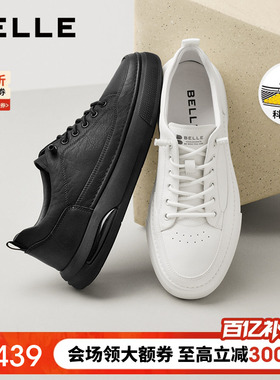 百丽男鞋时尚小黑白板鞋男士春季新款套脚休闲鞋舒适软底D3MA6DM5
