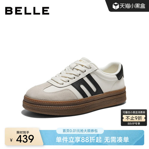 百丽男士休闲运动阿甘德训板鞋
