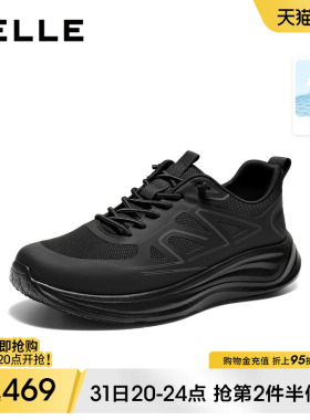 百丽男士厚底增高健步休闲运动鞋男26夏新商场款网面透气9AX01BM6