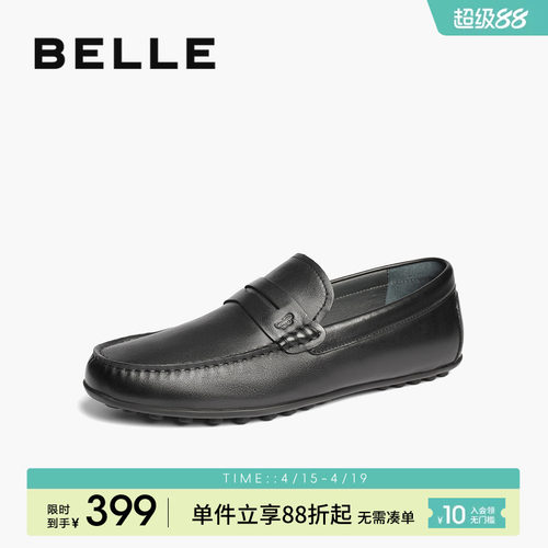 百丽一脚蹬休闲豆豆鞋男