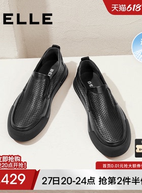 百丽男士透气一脚蹬夏季软底商务休闲皮鞋新款真皮爸爸鞋A1541BM4