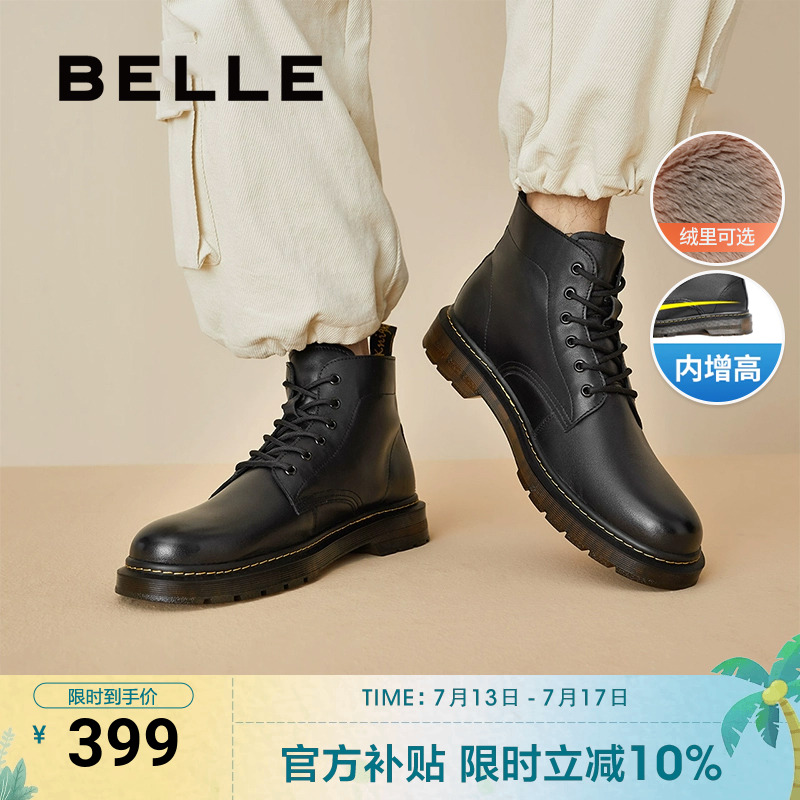 百丽男鞋冬季款真皮马丁靴男厚底增高黑色加绒保暖短靴子92267DD0