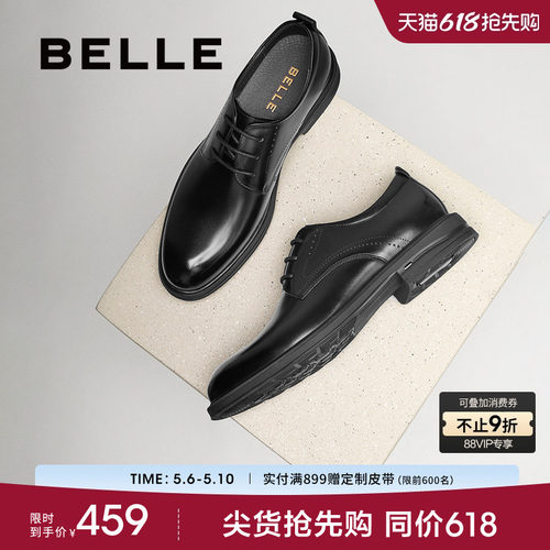 百丽男士休闲商务通勤正装皮鞋男