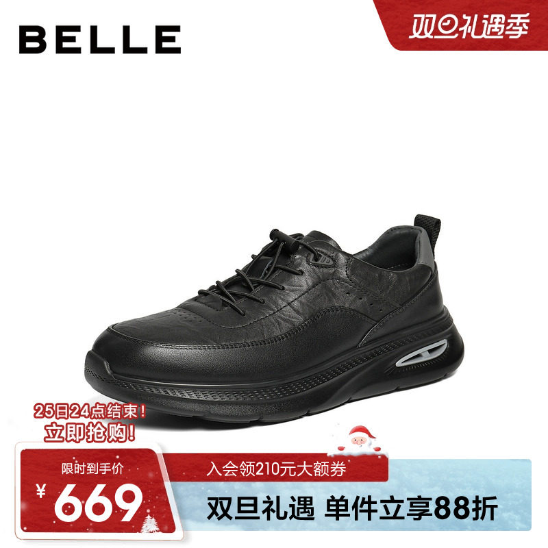 百丽男士厚底增高休闲运动健步鞋