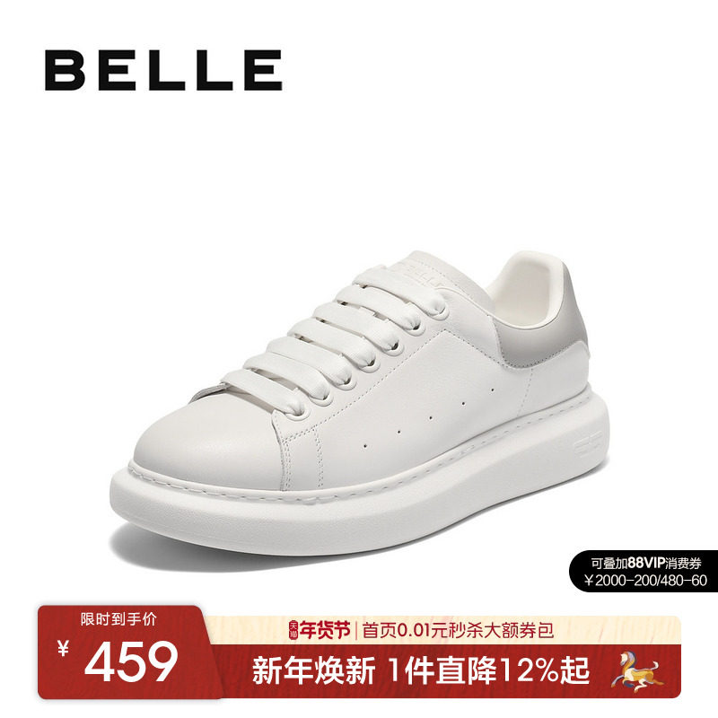百丽男士百搭小白鞋男25秋季新厚底增高休闲运动跑步板鞋8UH01CM5,流行男鞋,休闲板鞋,淘宝优惠券,粉丝福利购,淘宝优惠卷