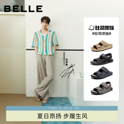 百丽舒适外穿凉拖沙滩凉鞋男夏季