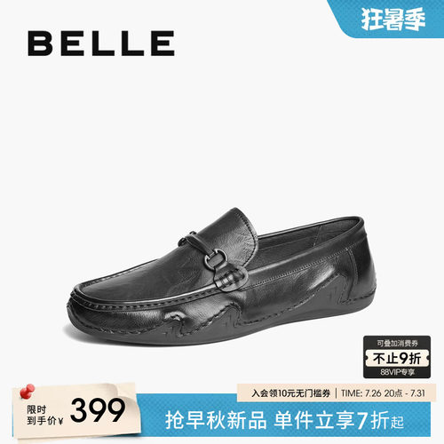 百丽一脚蹬休闲豆豆鞋男