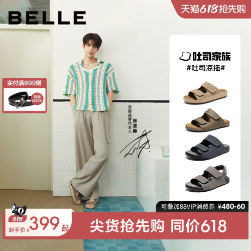 百丽舒适外穿凉拖沙滩凉鞋男夏季