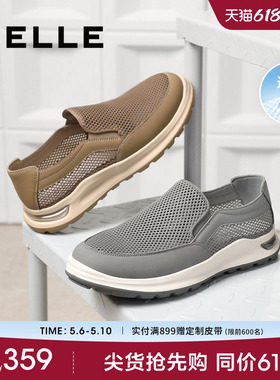 百丽男士夏季网面透气休闲布鞋健步运动鞋一脚蹬爸爸鞋子A1632BM4