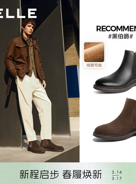 百丽黑伯爵加绒切尔西马丁靴男冬季新款棉鞋保暖厚底增高A1690DD4