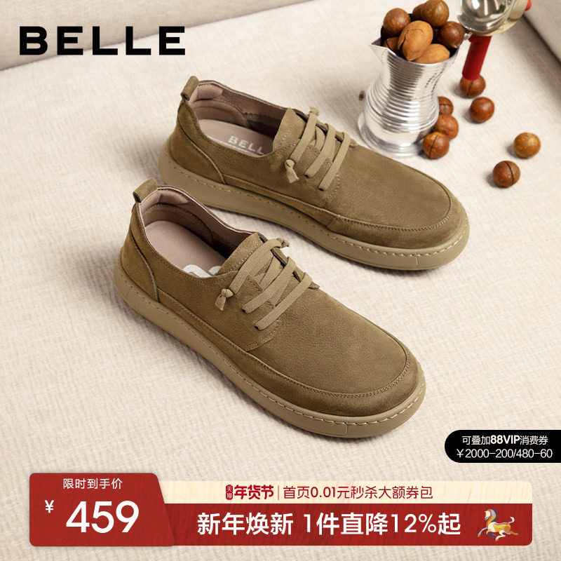 翟潇闻同款百丽男鞋冬季一脚蹬软底工装鞋勃肯休闲皮鞋子A1857AM5,流行男鞋,工装鞋,淘宝优惠券,粉丝福利购,淘宝优惠卷