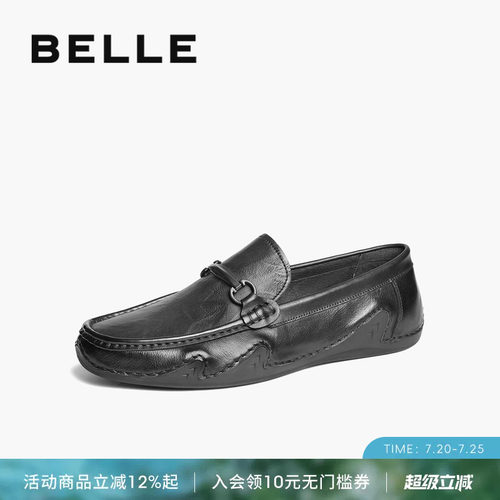 百丽一脚蹬休闲豆豆鞋男