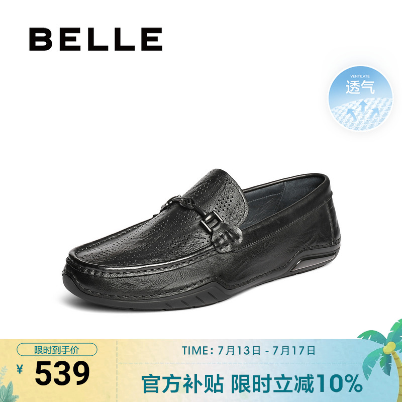 百丽男鞋一脚蹬透气豆豆鞋夏季新款真皮休闲通勤乐福鞋子8RT01BM5