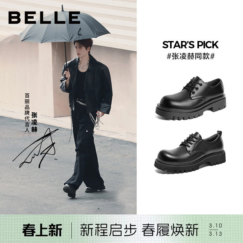 张凌赫同款百丽男鞋春夏季新款厚底增高皮鞋大头休闲德比鞋A1434A