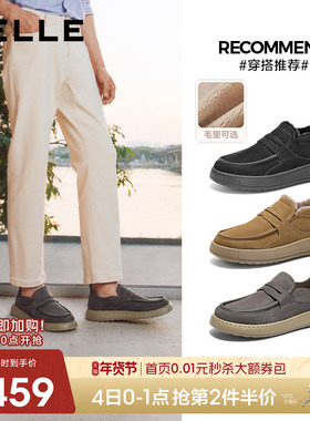 百丽男士巴旦木冬季休闲一脚蹬软底工装勃肯鞋男加绒棉鞋子8QW01