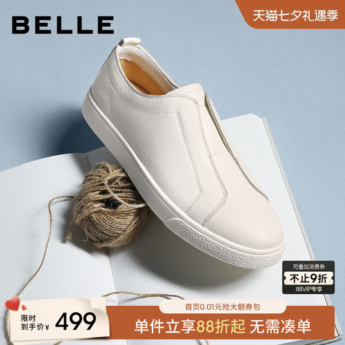百丽男士时尚百搭休闲小白板鞋子
