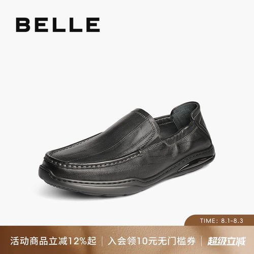 百丽男士一脚蹬休闲商务皮鞋