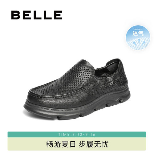 百丽一脚蹬透气休闲商务运动皮鞋