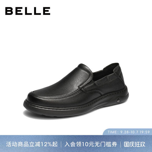 百丽男士一脚蹬休闲商务皮鞋男