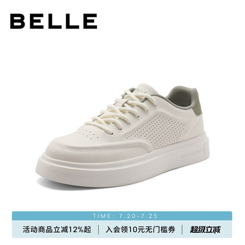 百丽男士增高休闲小白鞋