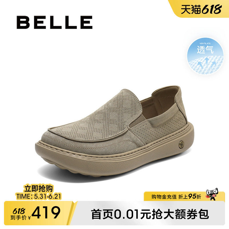百丽男士透气布鞋夏季新款软底一脚蹬套脚休闲鞋父亲节礼物送爸爸