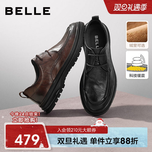 百丽男士商务皮鞋轻便通勤皮鞋