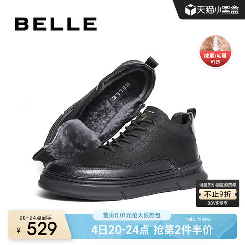 帮板男鞋百丽保暖休闲