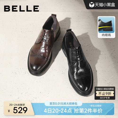 百丽商务正装皮鞋新郎鞋黑色