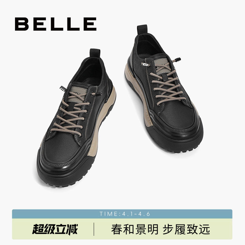 百丽男鞋厚底增高板鞋男春秋季新款休闲复古软底皮鞋男士8EY01AM4