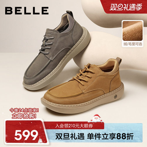 质感牛皮革舒适高帮休闲工装板鞋