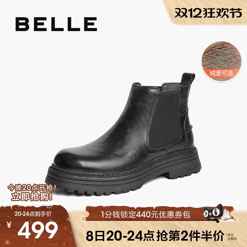 舒适厚底户外潮搭休闲切尔西靴