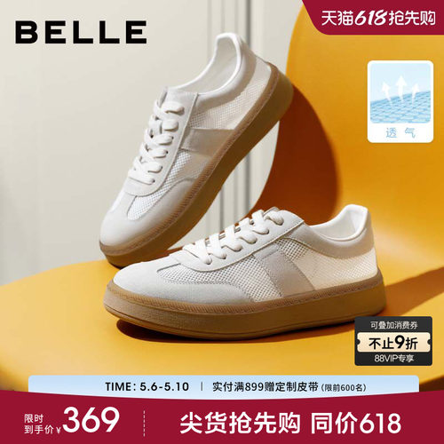 张凌赫同款百丽德训鞋春夏季透气