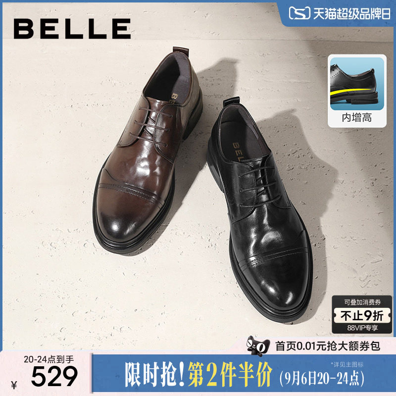 百丽商务正装皮鞋新郎鞋黑色图片