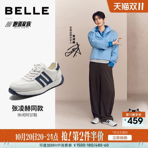张凌赫同款百丽休闲阿甘德训鞋男